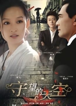 无水印【无码破解】演技派御姐女神『樱木凛』痴女护士淫语榨精